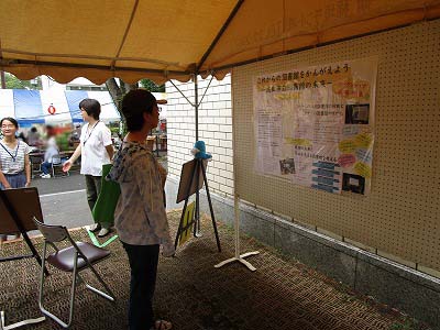 これからの図書館をかんがえようの紹介ポスター