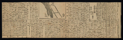 リンク:『小鳥の巣』　（『国民新聞』に連載切り抜き）
