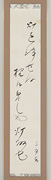 掛け軸