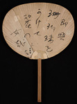 三重吉の俳句