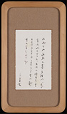 三重吉の書