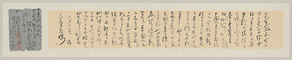 高浜虚子書簡 鈴木三重吉宛 明治42年6月16日