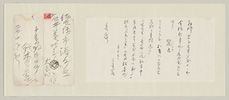 鈴木三重吉書簡 石井善次郎宛 明治43年2月15日