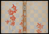 三重吉全作集　第六編　霧の雨