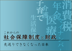 展示ポスター