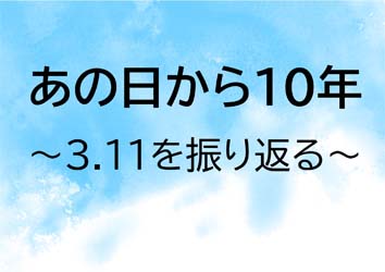 展示ポスター