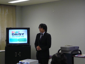 講座第13回，DAISYについてのときの写真