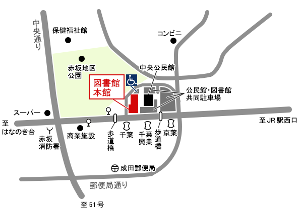 成田市立図書館本館の周辺地図です。 「そよら成田ニュータウン」バス停で下車し、歩道橋を渡り、JR成田駅方面に進むと、左手に図書館本館の入り口があります。