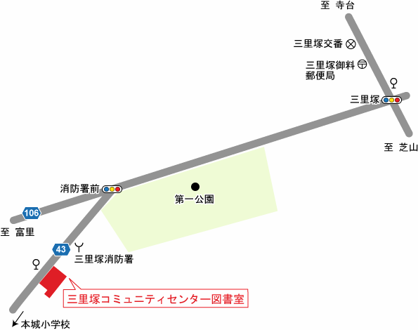 「三里塚コミュニティセンター」バス停で下車すると三里塚コミュニティセンターがあります。