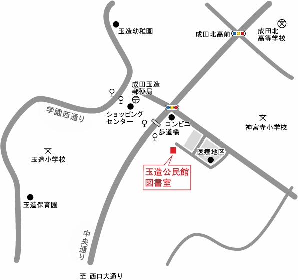 玉造公民館図書室の周辺地図です。「玉造公民館」バス停で下車後、交差点を右折し、一つ目の交差点を右折する。その交差点を右折し、約20メートル進むと左手に玉造公民館があります。