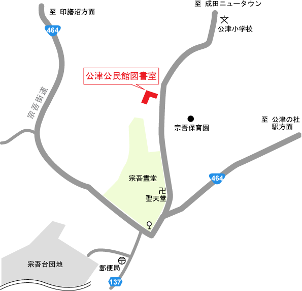 公津公民館図書室の地図
