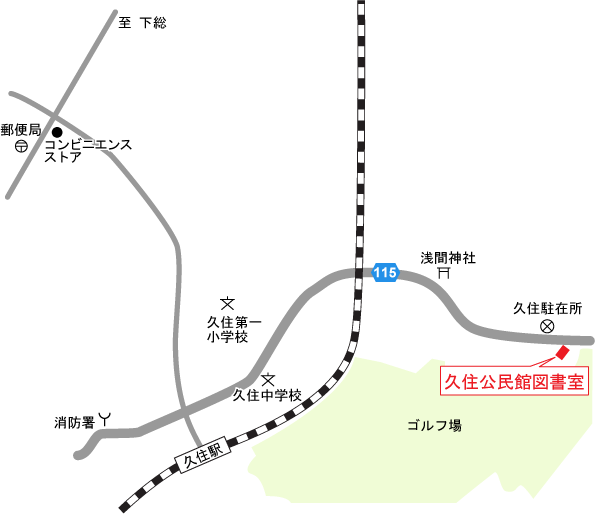 久住公民館図書室の地図