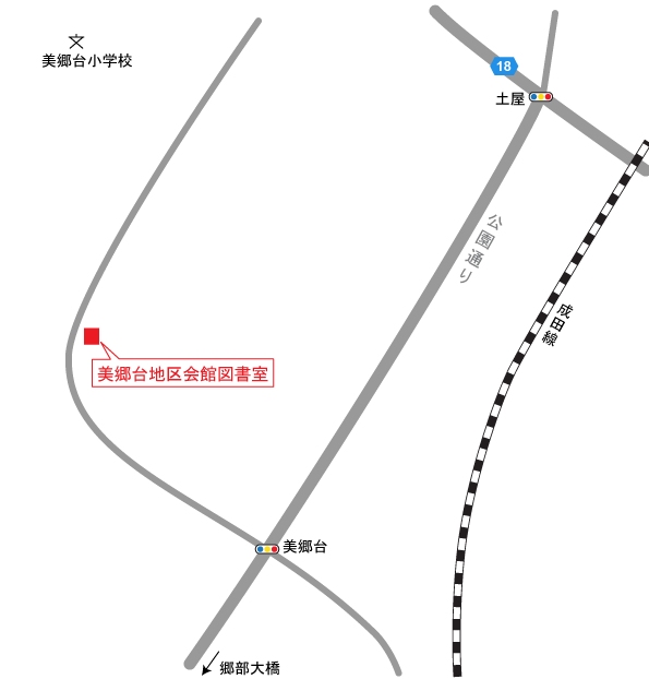 美郷台地区会館図書室の地図