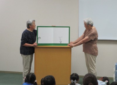 『ねずみくんのチョッキ』を読んでいる様子